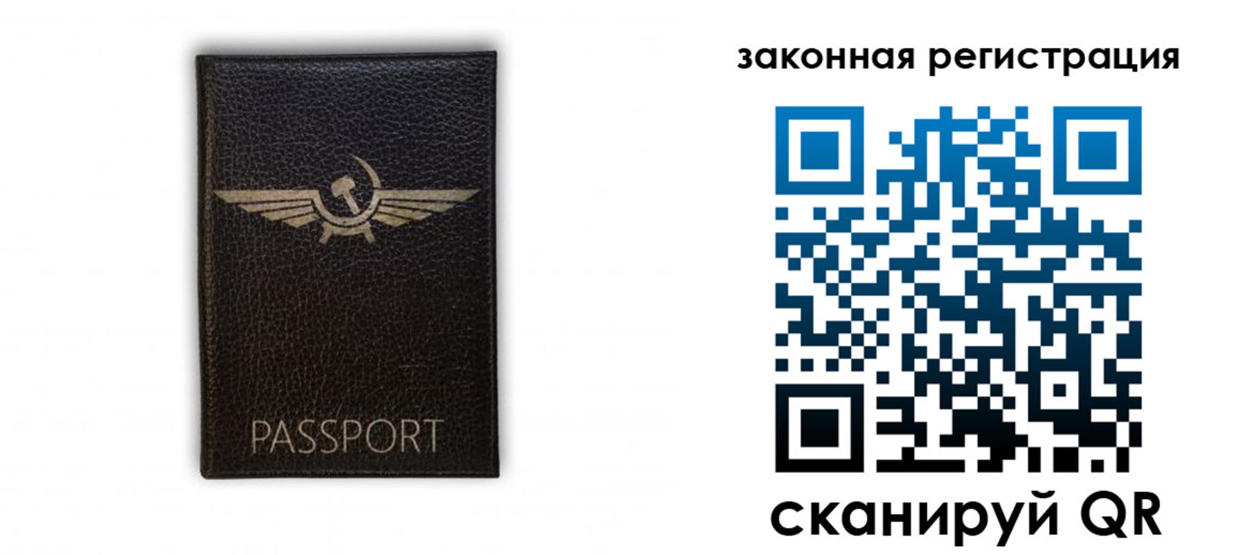 временная регистрация купить в Михайловске