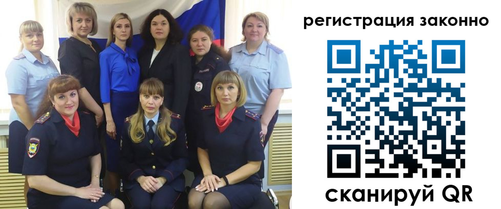 временная регистрация для всех в Михайловске