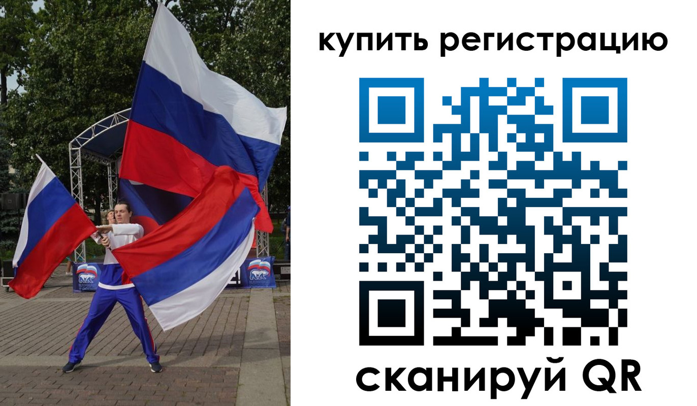 прописка для военкомата в Михайловске